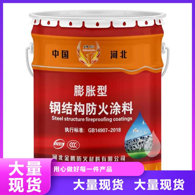 钢结构防火涂料多少钱一吨