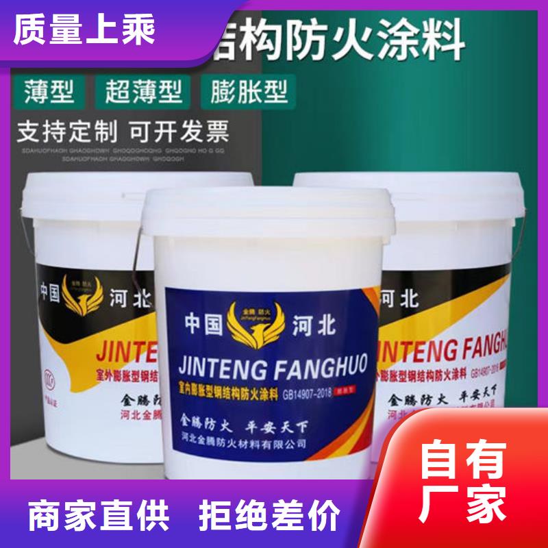 石膏基防火涂料柔韧性好