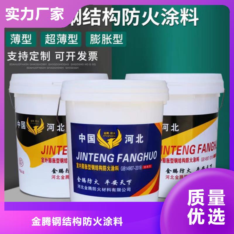 
厚型防火涂料生产厂家