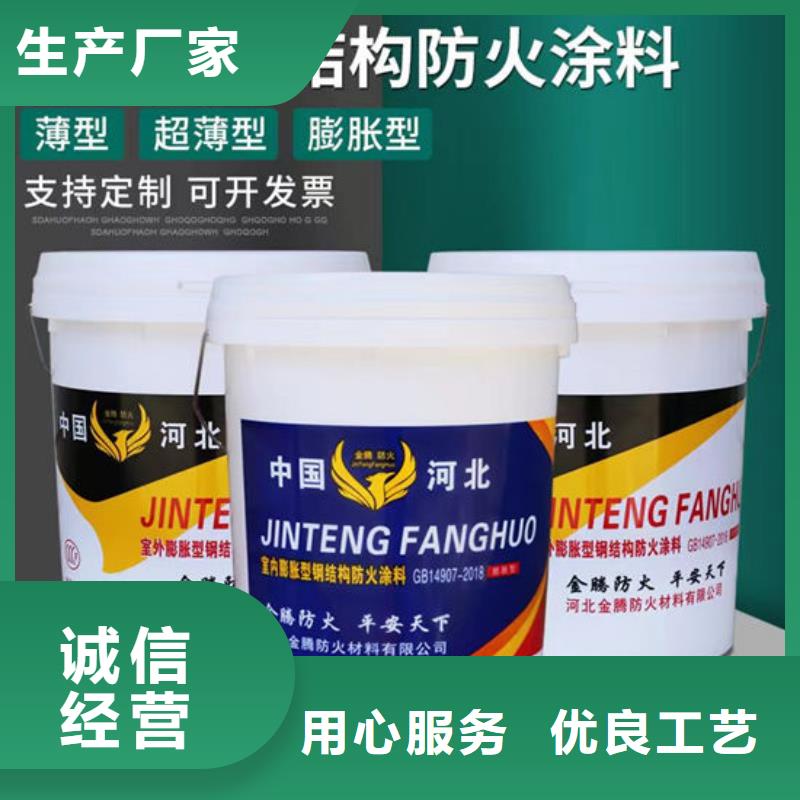 石膏基防火涂料柔韧性好