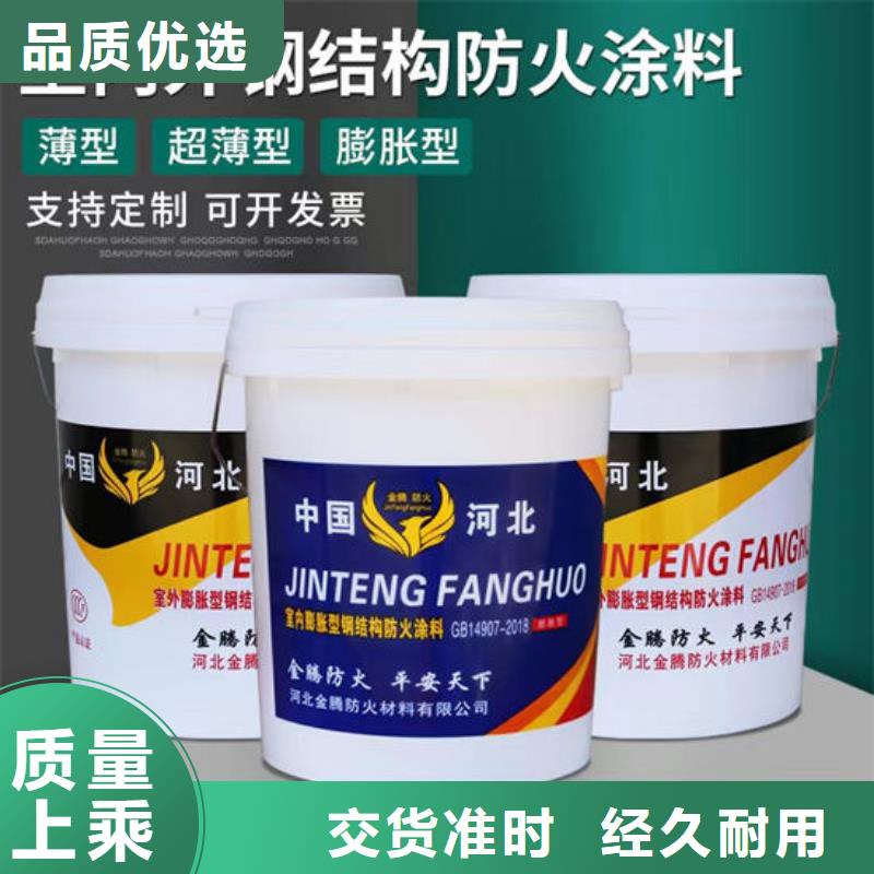 非膨脹厚型防火涂料廠家價(jià)格
