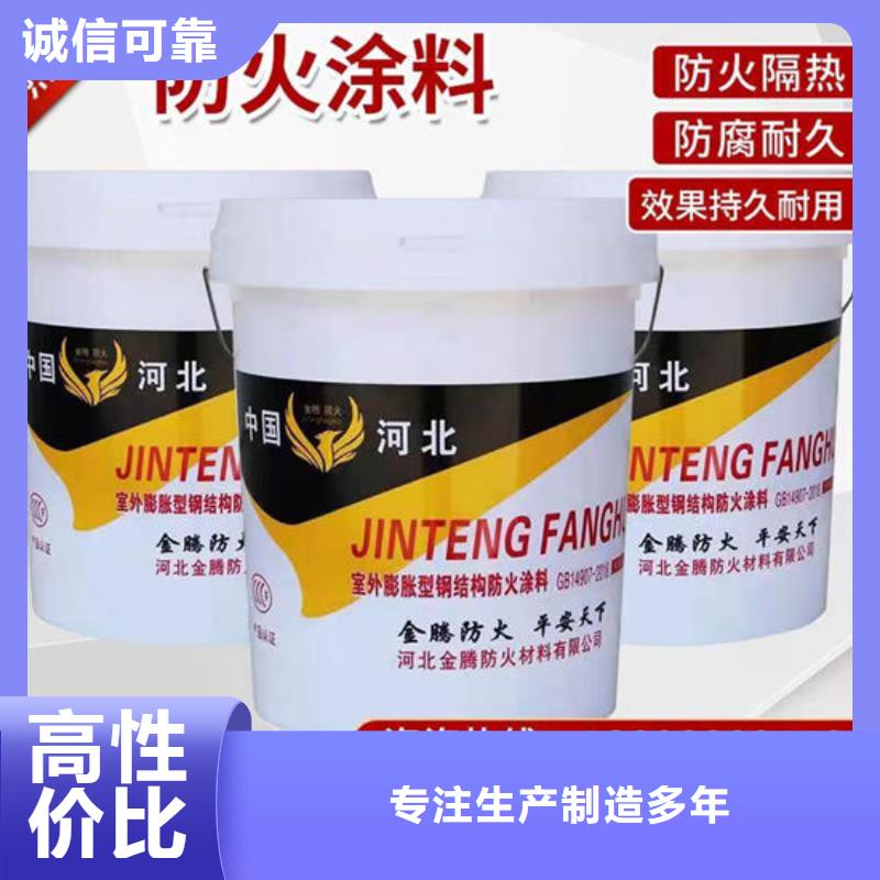 膨胀型钢结构防火涂料耐候性能好