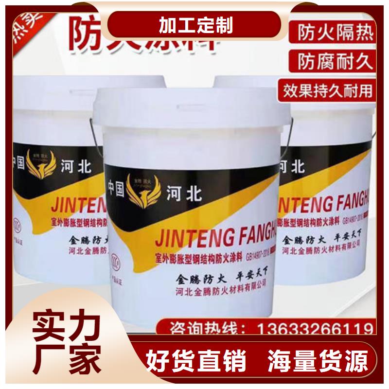 石膏基防火涂料柔韧性好