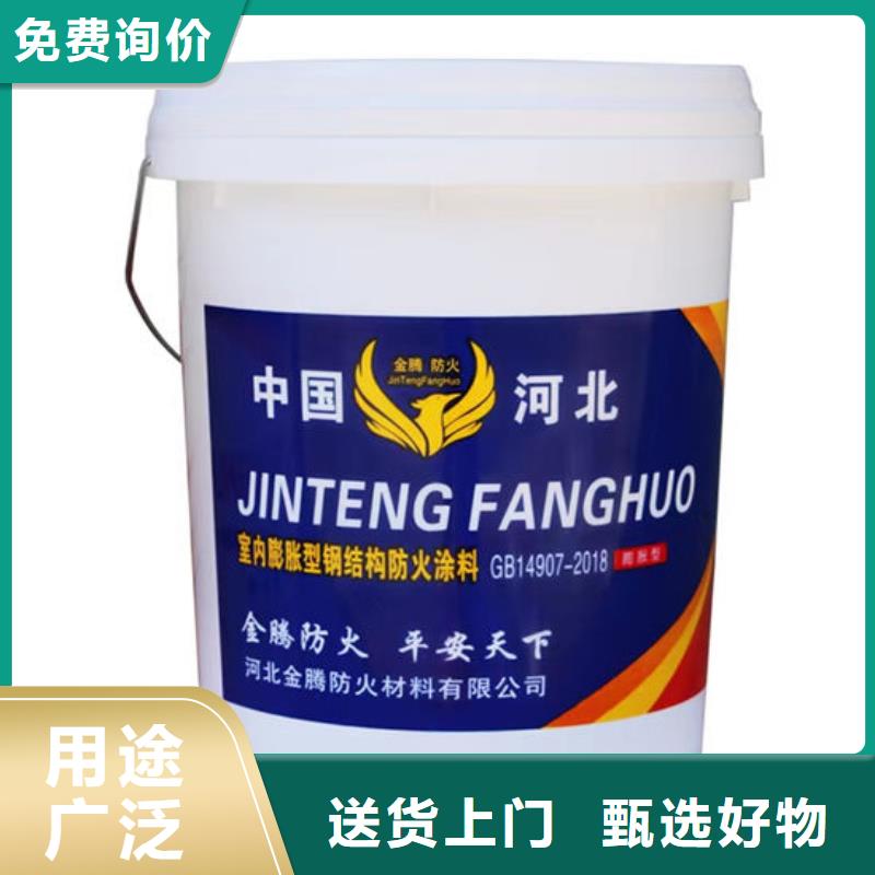 防火涂料生产厂家