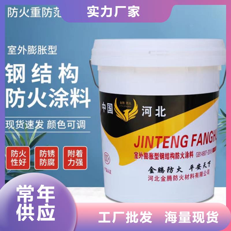 膨脹型鋼結構防火涂料多少錢一平米
