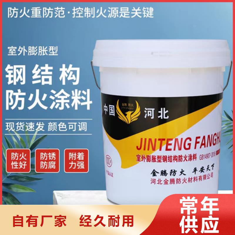 室內超薄型防火涂料多少錢一噸