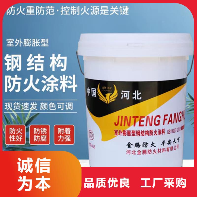 油性鋼結構防火涂料多少錢一平米