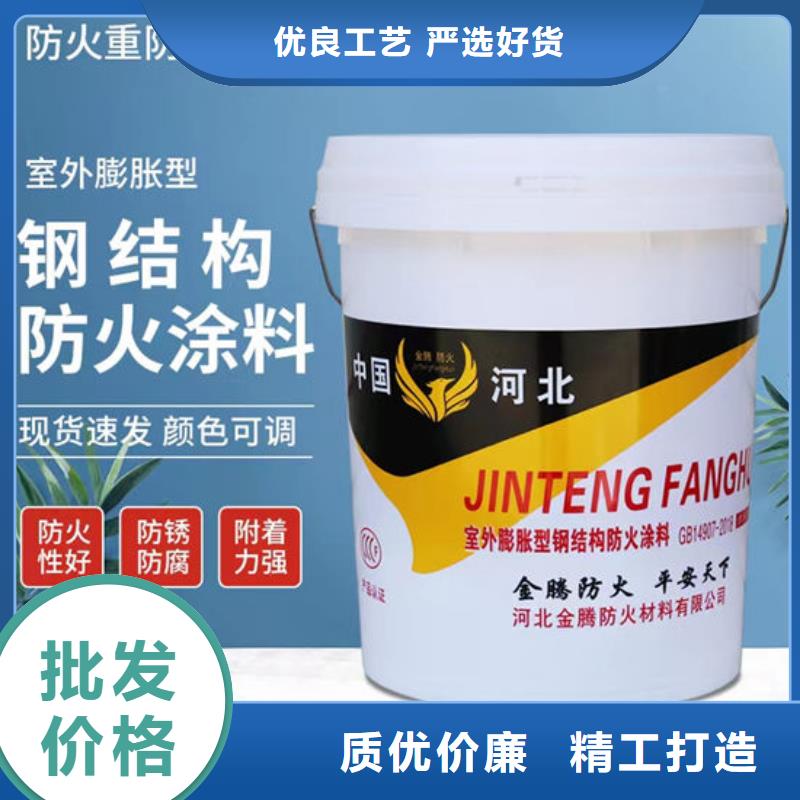 油性鋼結(jié)構(gòu)防火涂料多少錢(qián)一平米