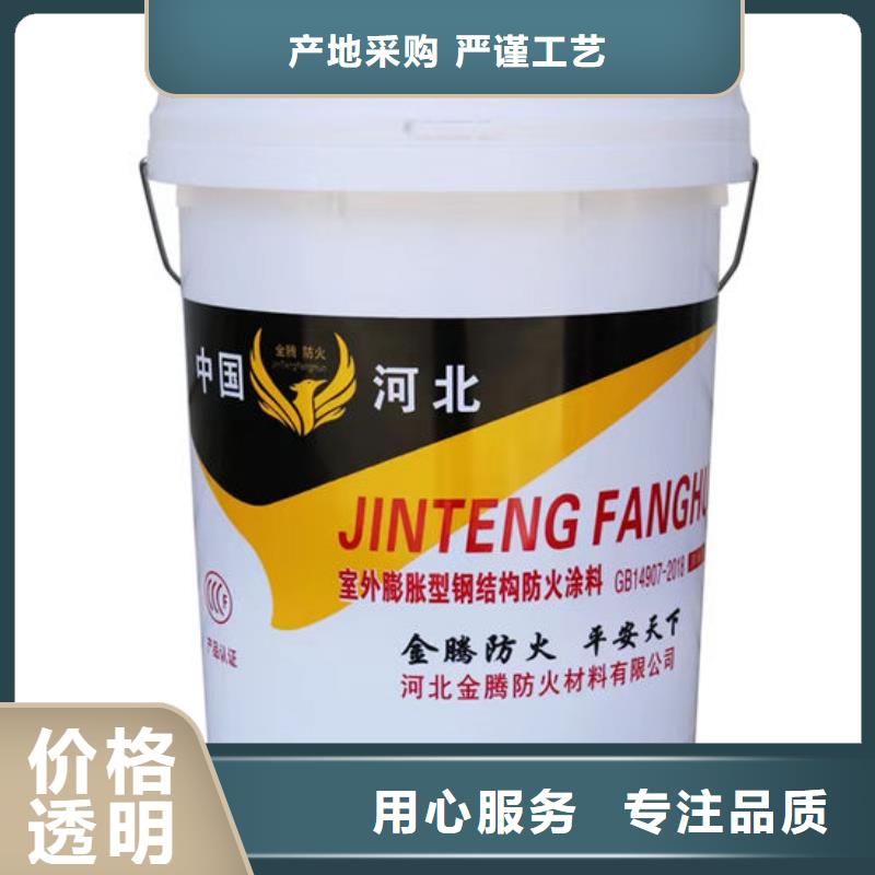 油性防火涂料批发价格