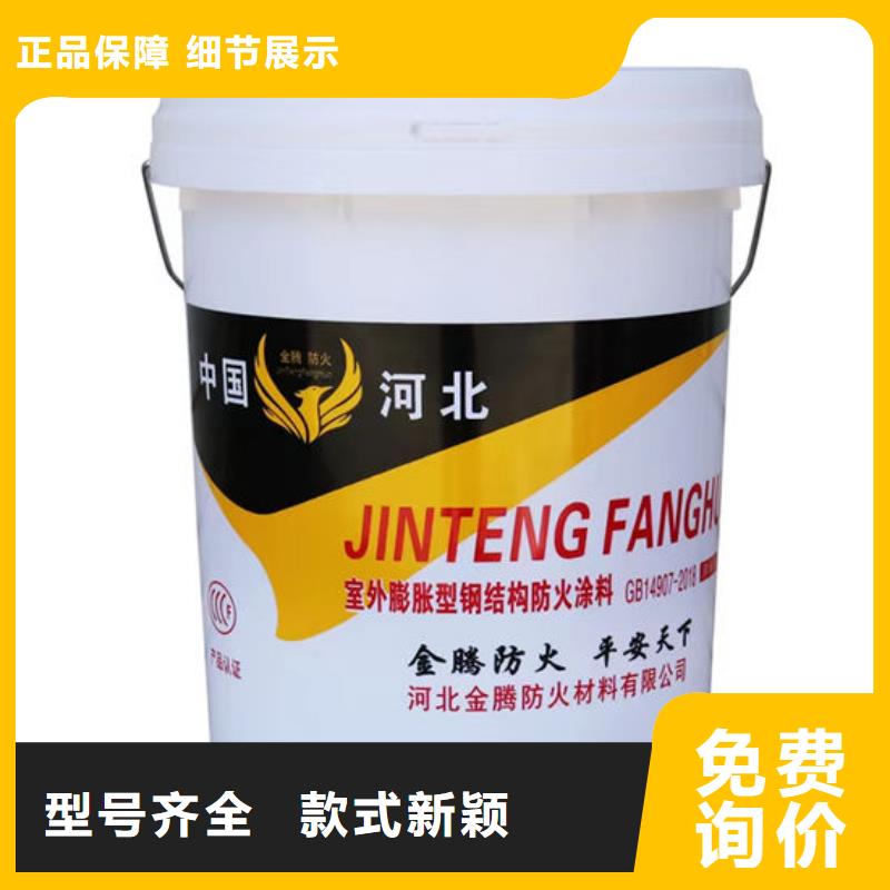 超薄型防火涂料價(jià)格優(yōu)惠