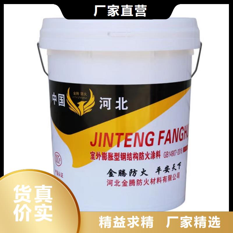 厚型结构防火涂料多少钱一吨