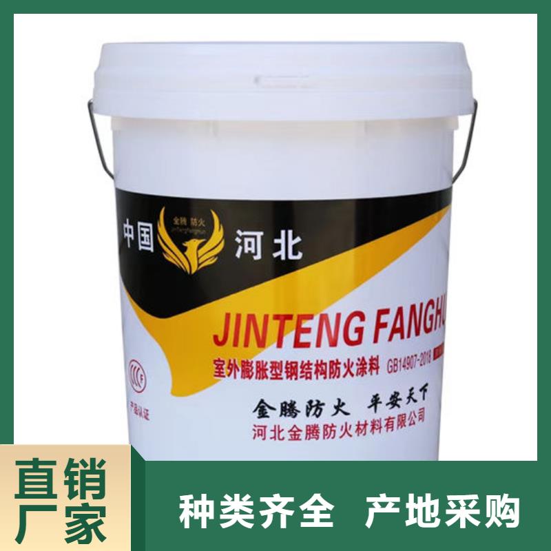 石膏基防火涂料報價