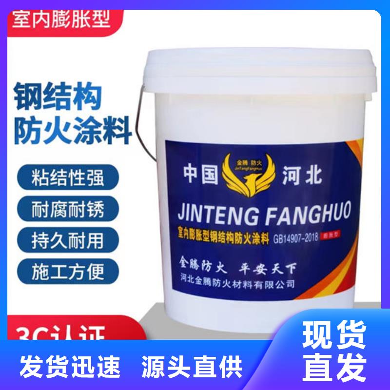 室内薄型防火涂料厂家价格