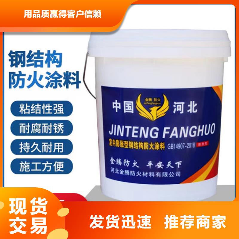 厚型結構防火涂料多少錢一噸