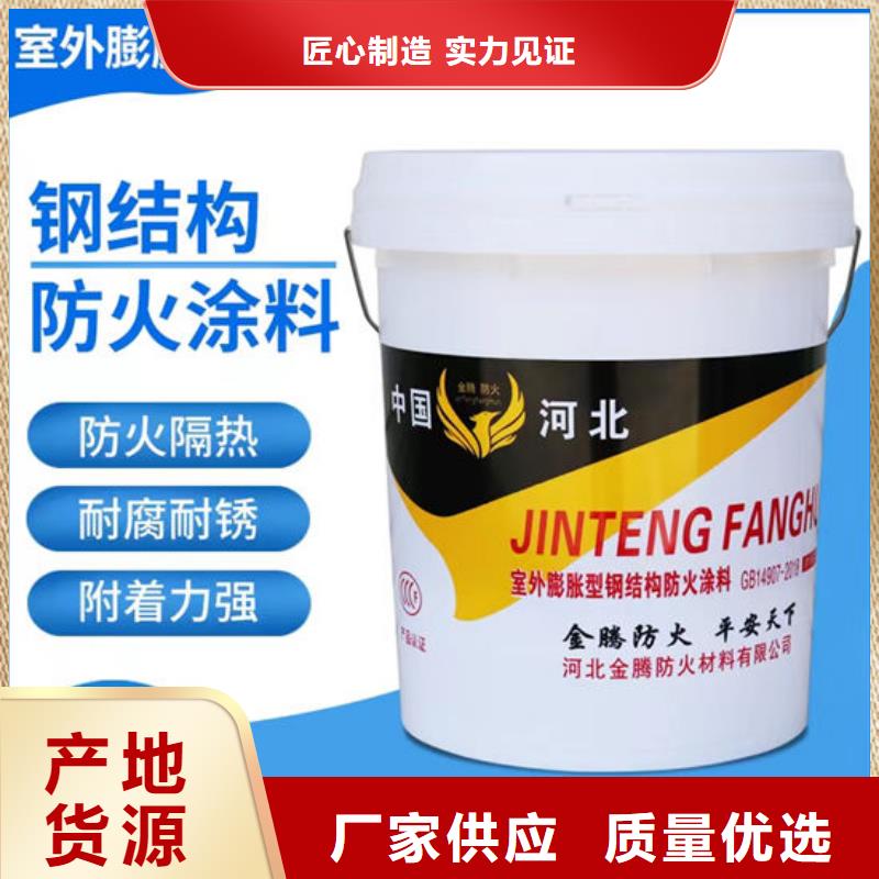 石膏基防火涂料批发价格
