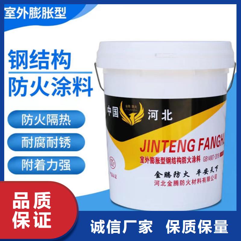 室外超薄型防火涂料批發(fā)價格