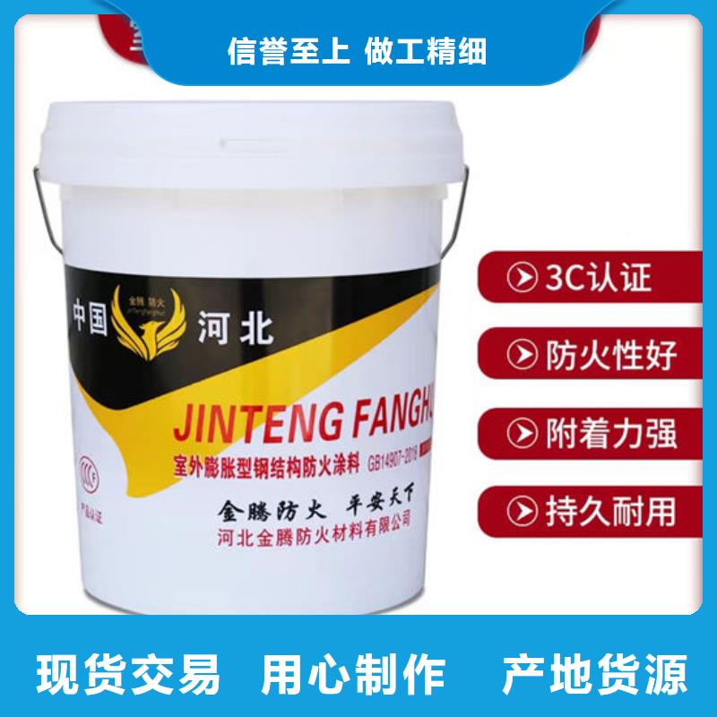 鋼結構防火涂料施工多少錢一平米