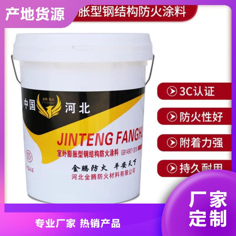 膨胀型钢结构防火涂料柔韧性好