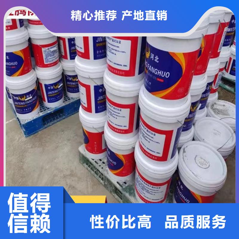 电缆防火涂料出厂价格