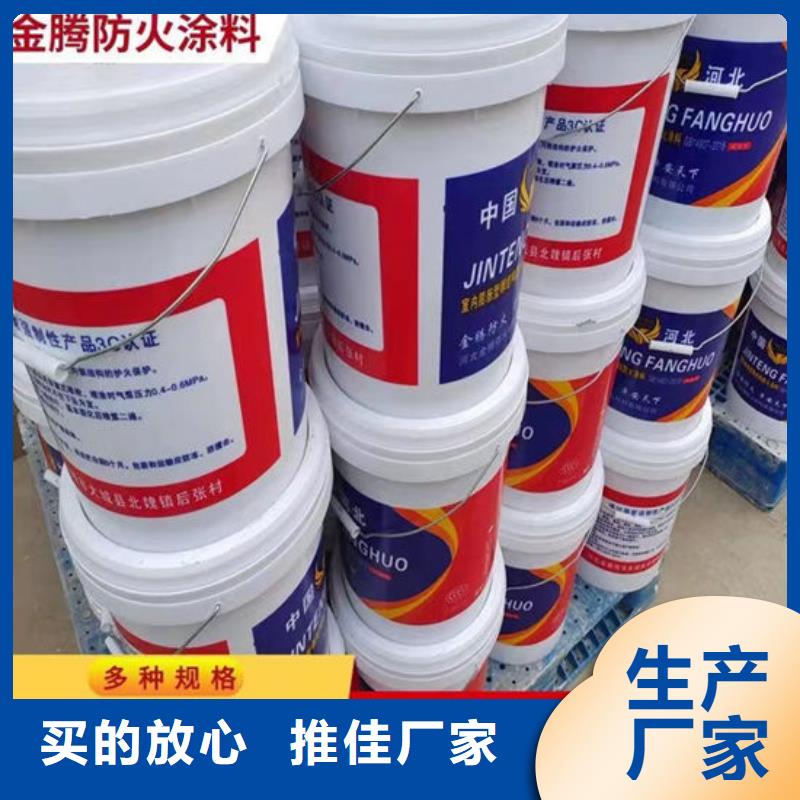 油性鋼結(jié)構(gòu)防火涂料多少錢(qián)一平米