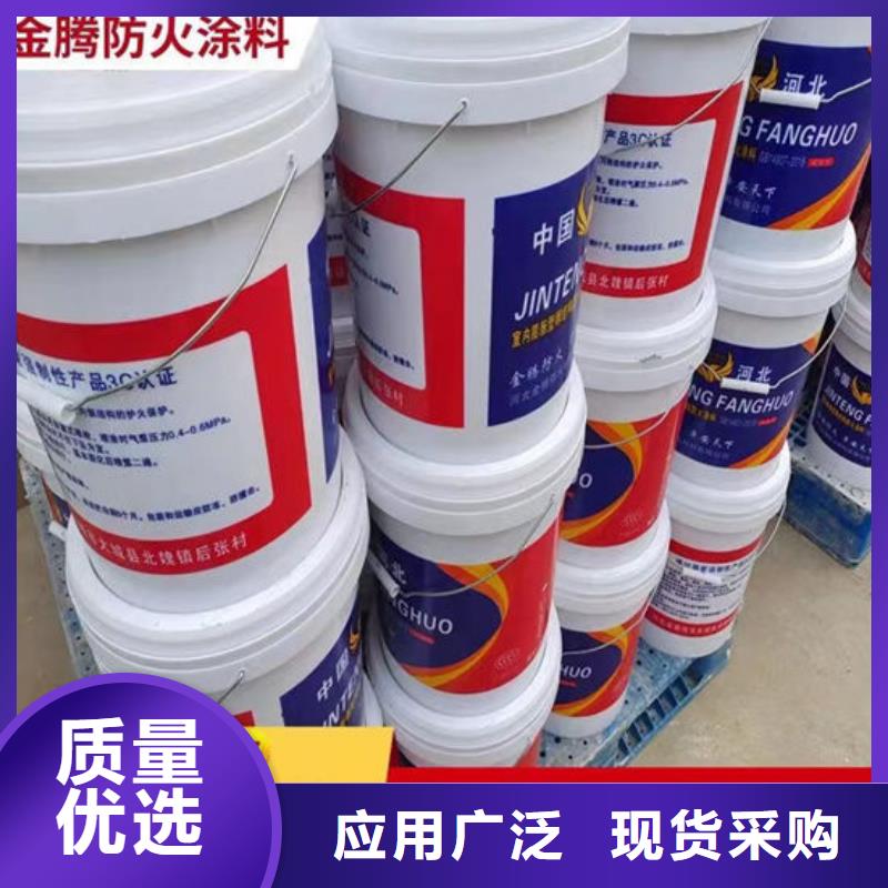 油性鋼結構防火涂料廠家電話