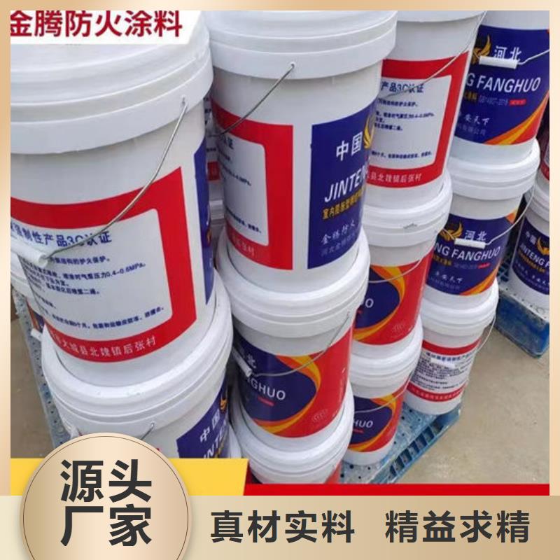 
鋼結(jié)構(gòu)石膏基防火涂料施工價(jià)格
