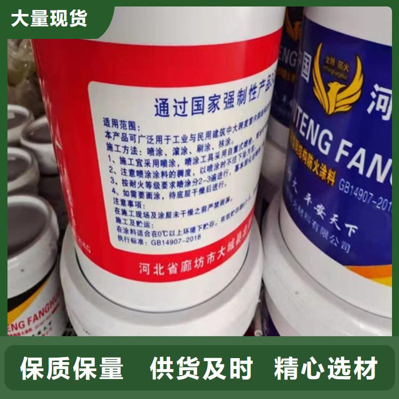 膨胀型钢结构防火涂料批发价格