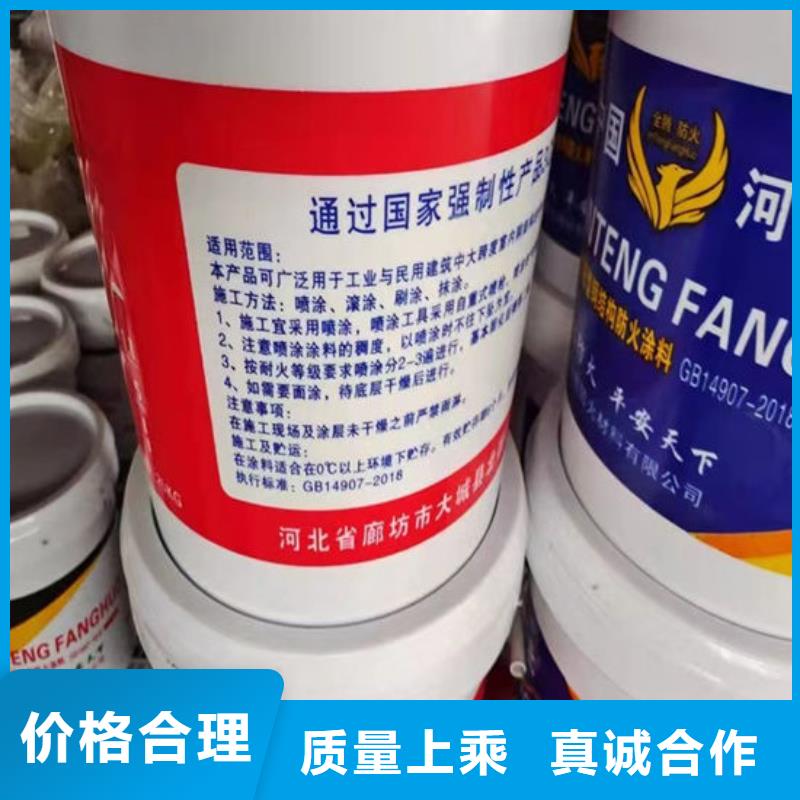 非膨脹厚型防火涂料多少錢一噸