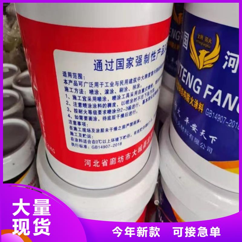 油性防火涂料生產廠家