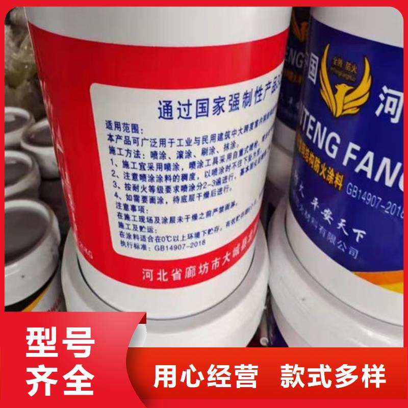 厚型結構防火涂料廠家電話