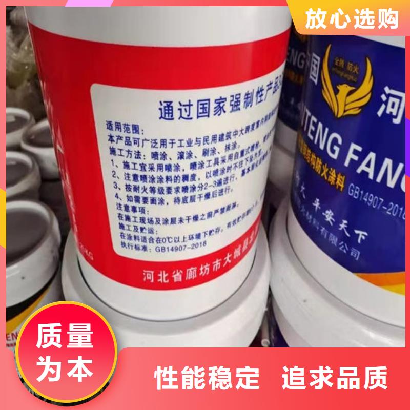 
室內鋼結構防火涂料廠家