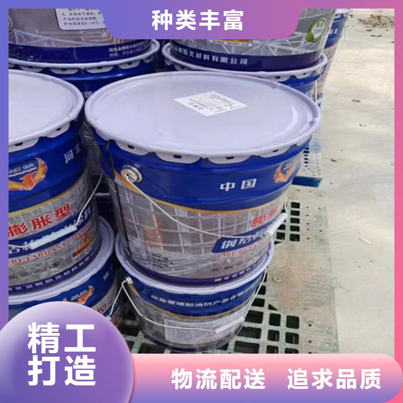 膨脹型防火涂料廠家供應