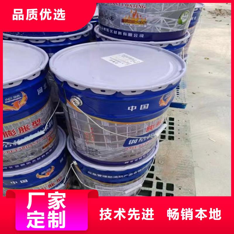 薄涂型防火涂料厂家价格