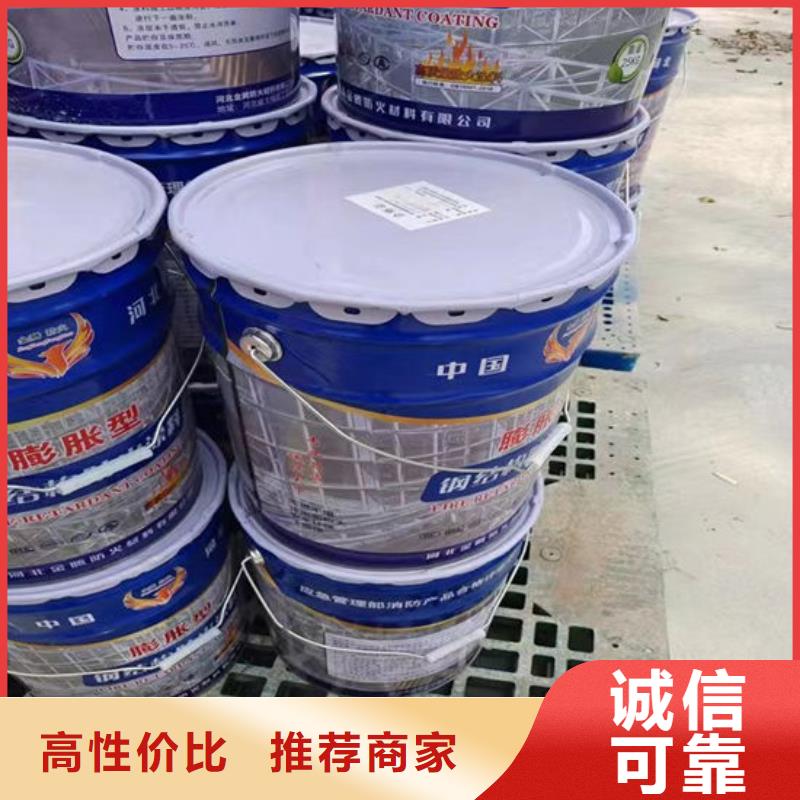 油性鋼結(jié)構(gòu)防火涂料多少錢(qián)一平米