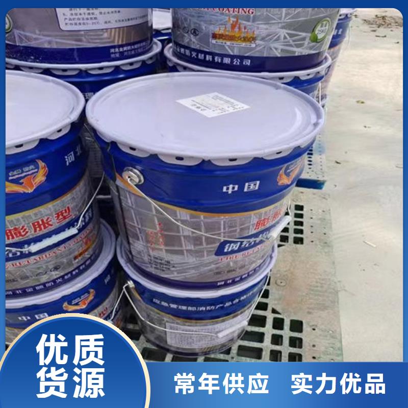 室內薄型防火涂料廠家供應