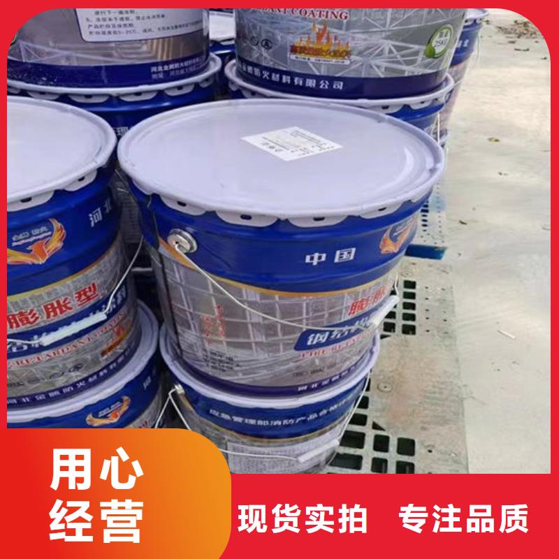 防火涂料批發價格