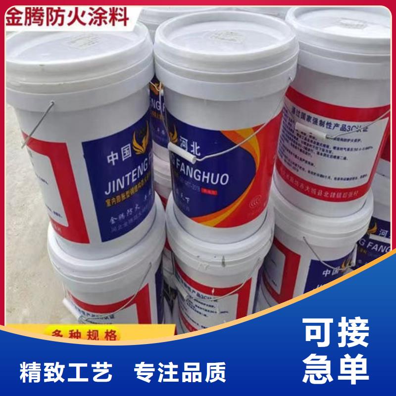 石膏基防火涂料誠信廠家