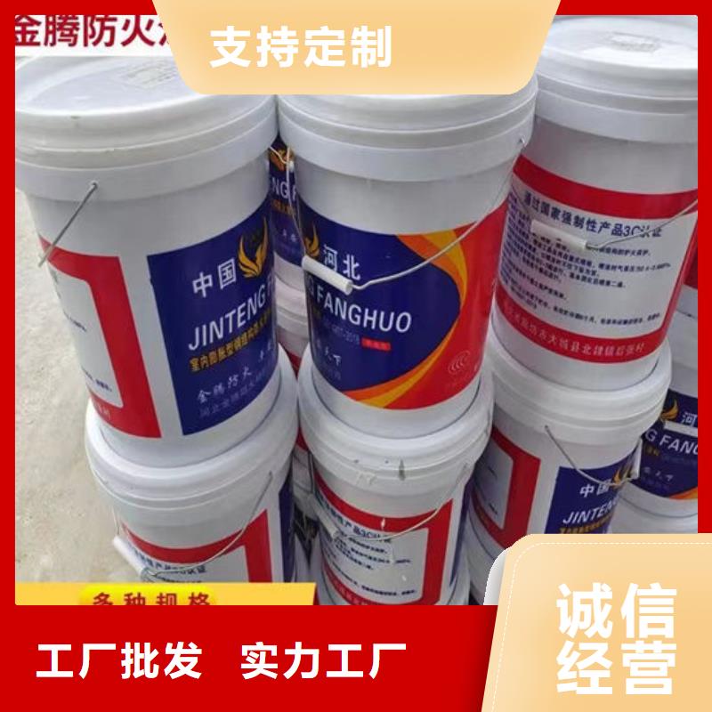 薄型鋼結構防火涂料廠家供應