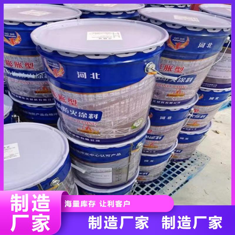 國標水性防火涂料A級防火