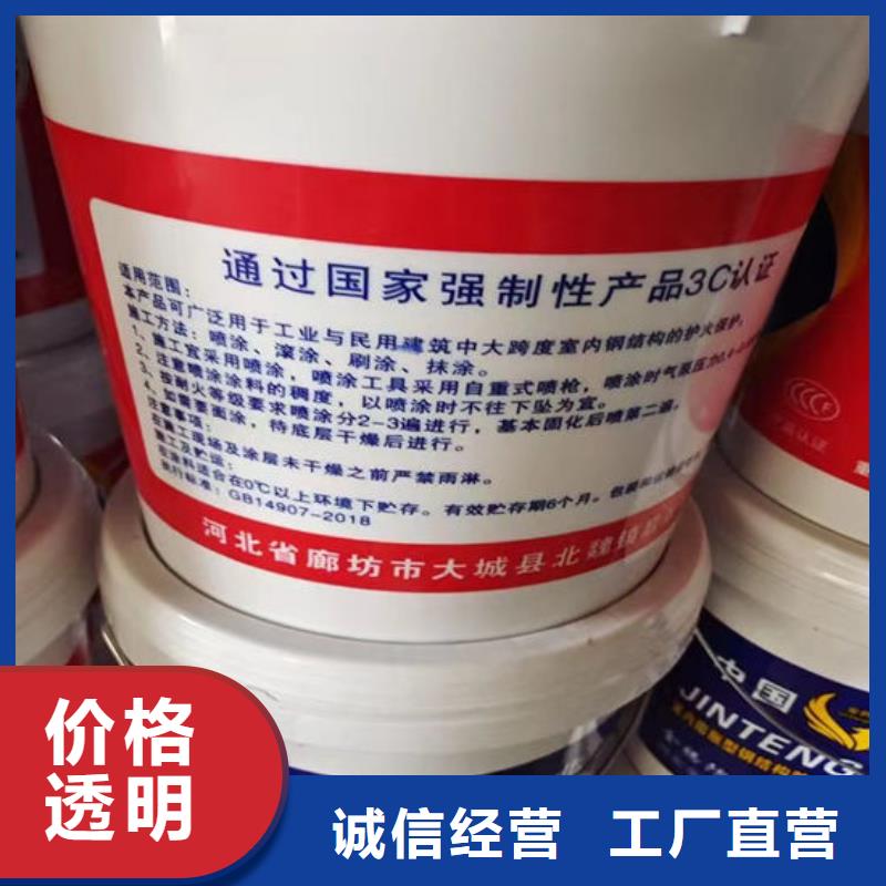 油性鋼結構防火涂料多少錢一平米