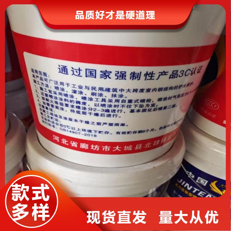 国标水性防火涂料直销价格