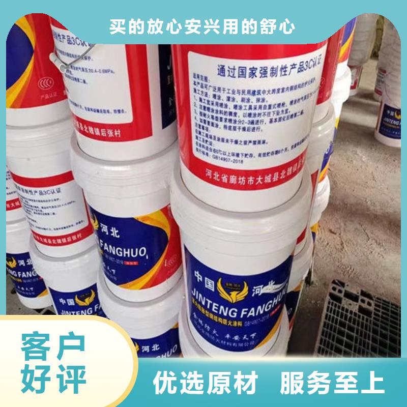 油性防火涂料批发价格