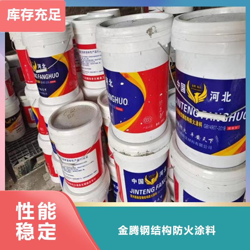 防火涂料批發價格
