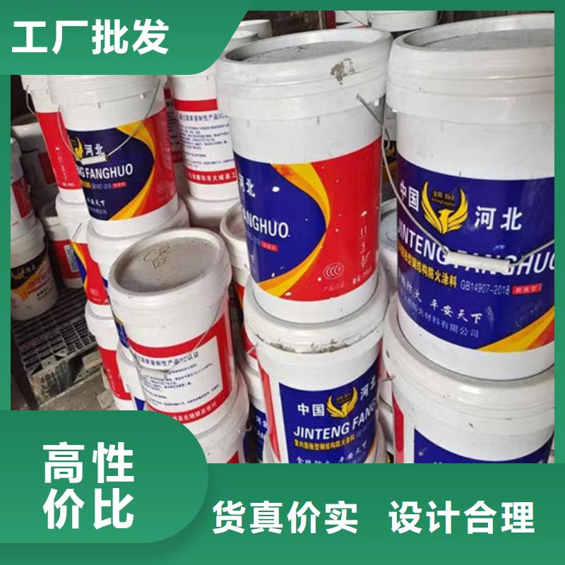 國標防火涂料源頭廠家