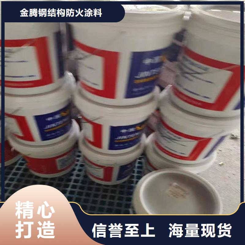 国标水性防火涂料多少钱一平米