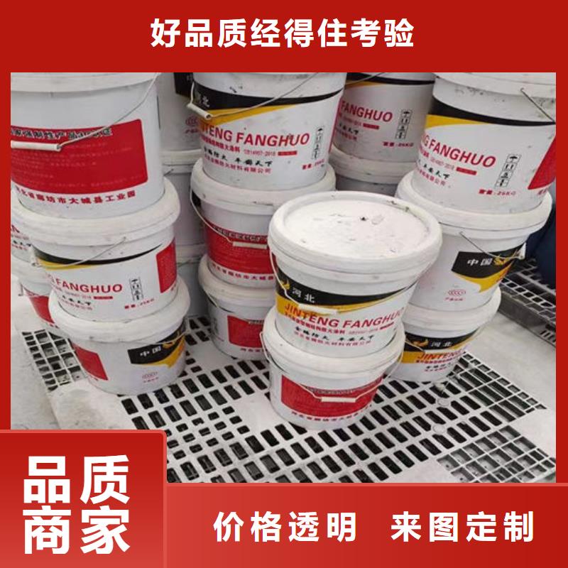 室外薄型防火涂料视频-室外薄型防火涂料(金腾)覆盖地域四川省南充市营山|仪陇|甘孜|遂宁|阿坝|绵阳