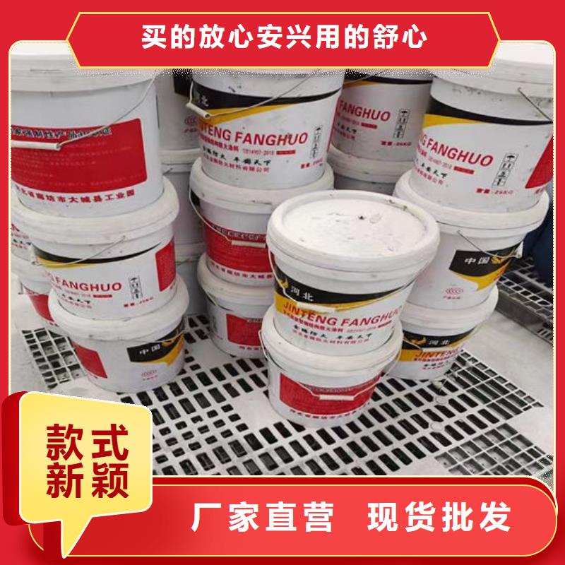 厚型結構防火涂料生產廠家