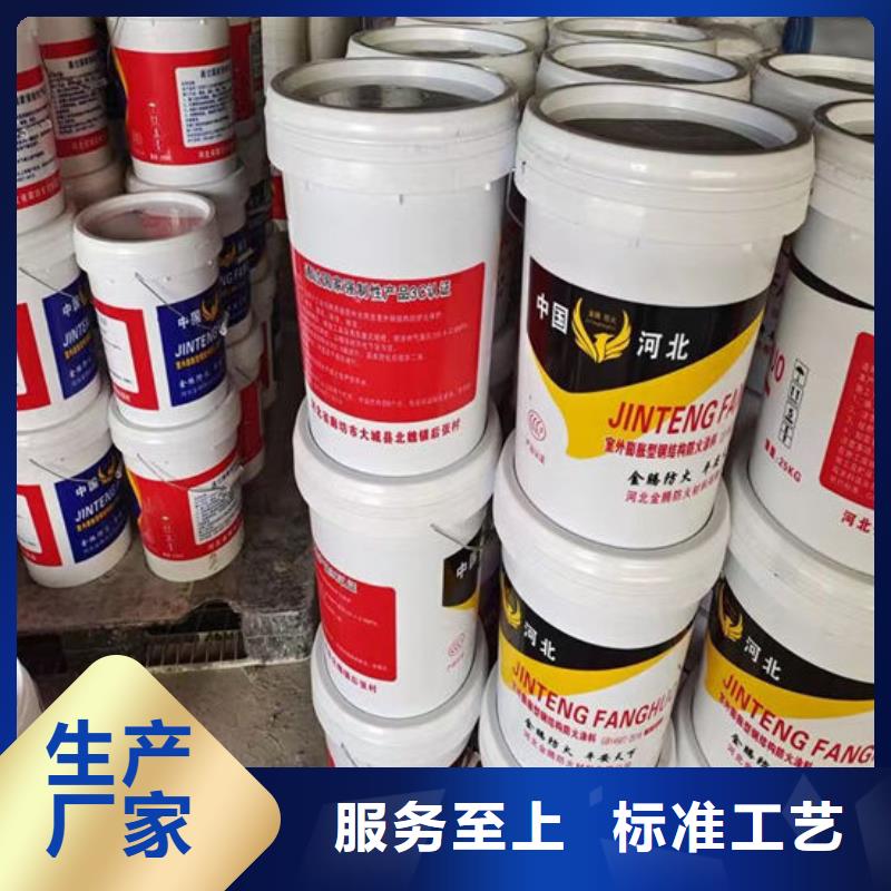 防火涂料批發價格