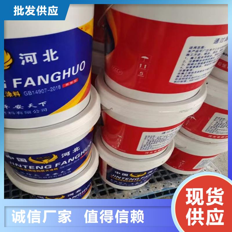 超薄型鋼結構防火涂料施工價格