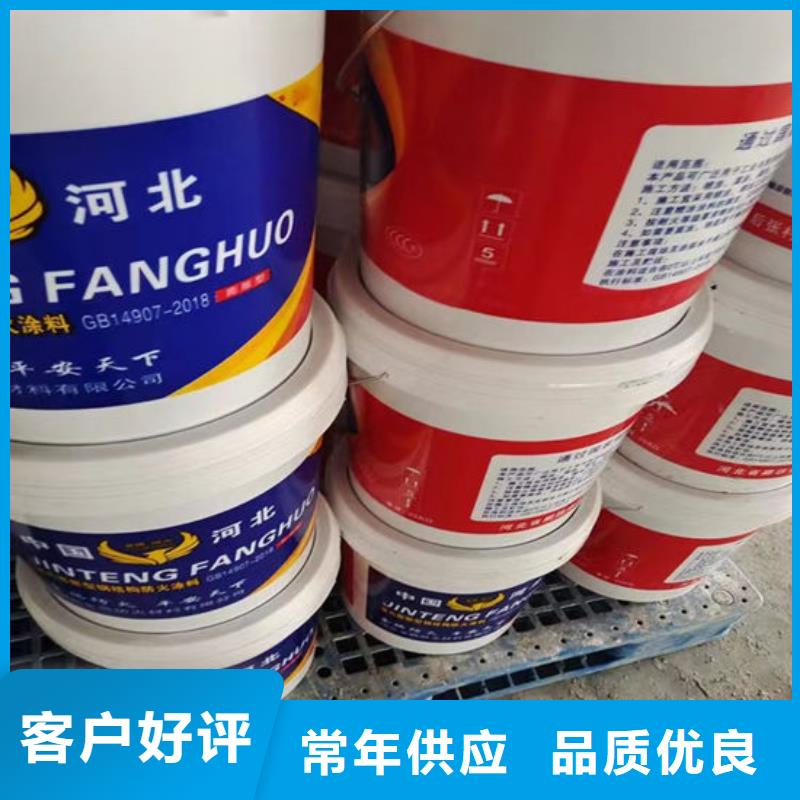 防火涂料生产厂家